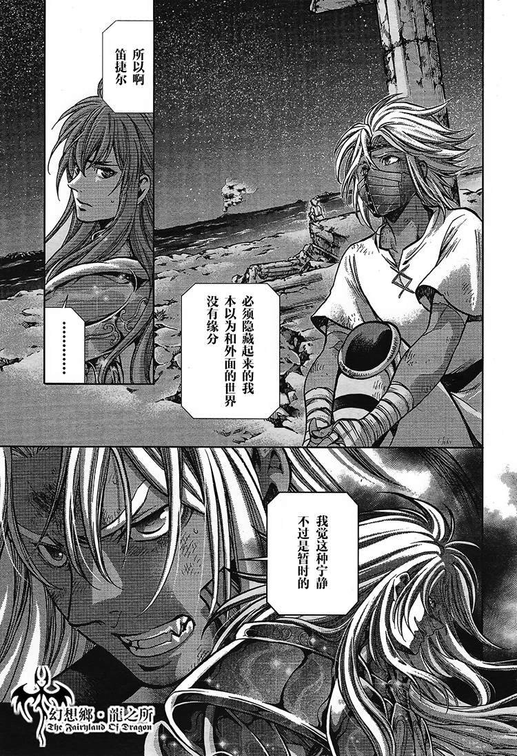 赤红色的新生1