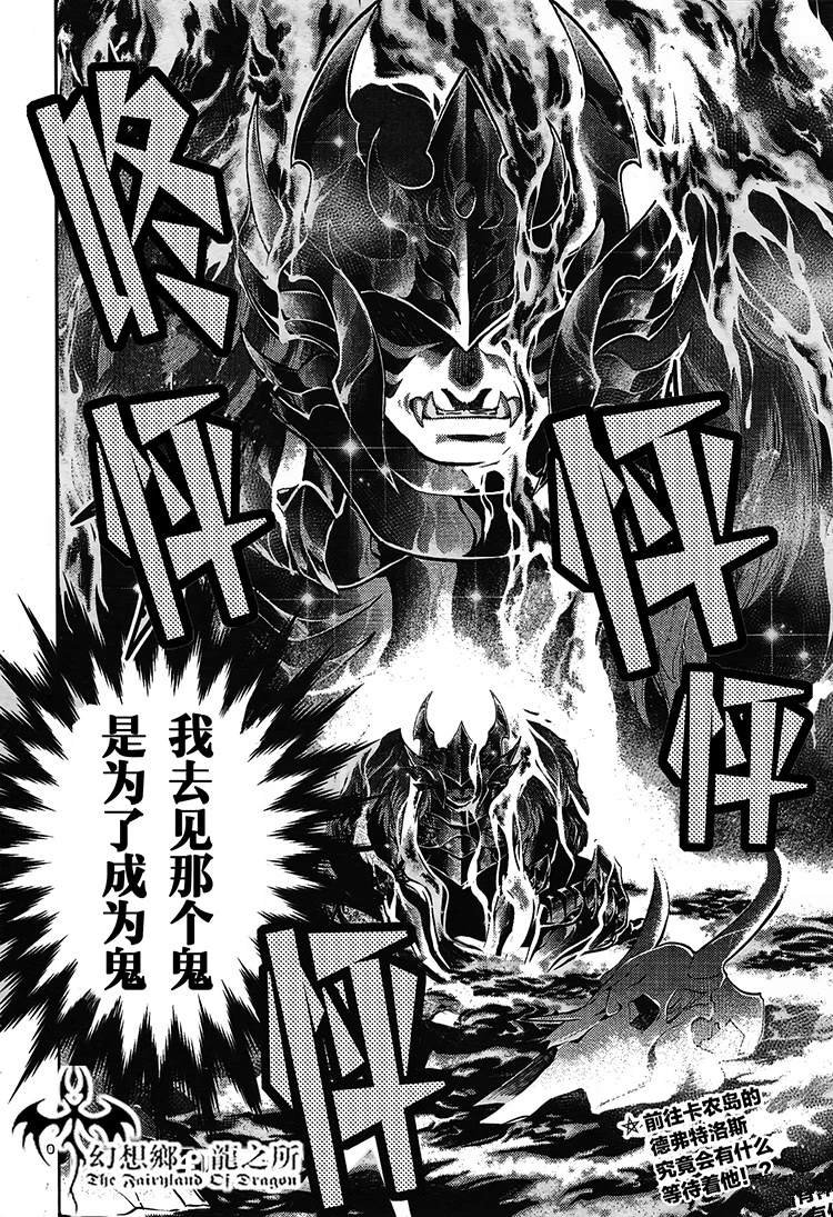 赤红色的新生1