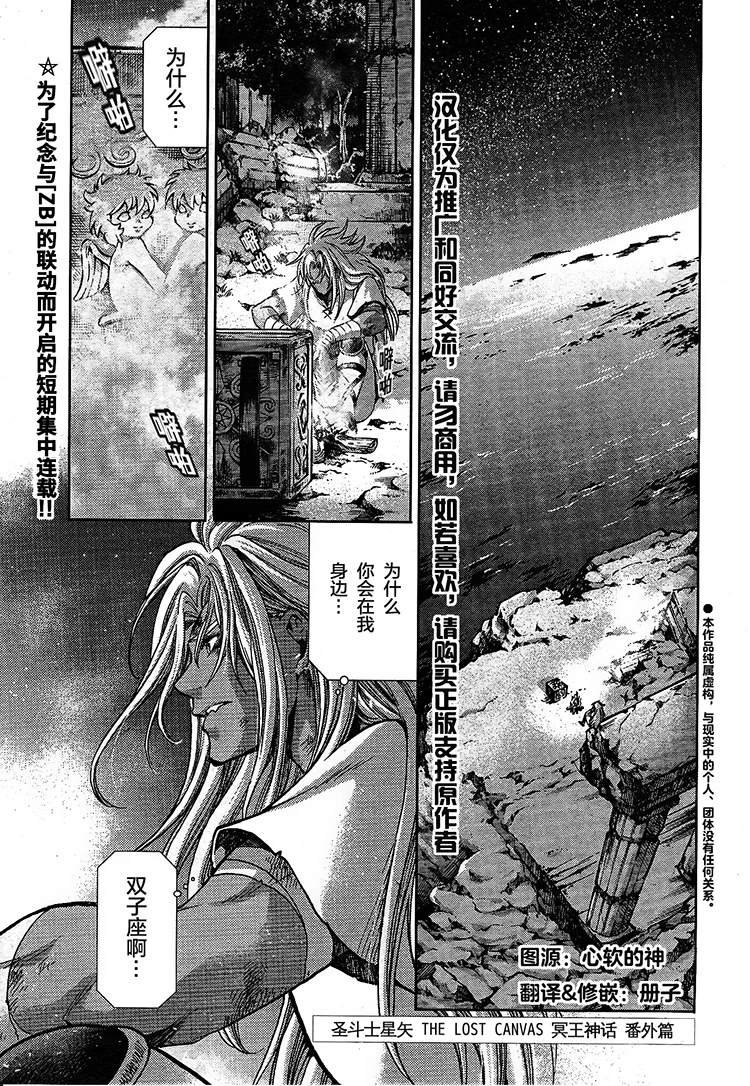 赤红色的新生1