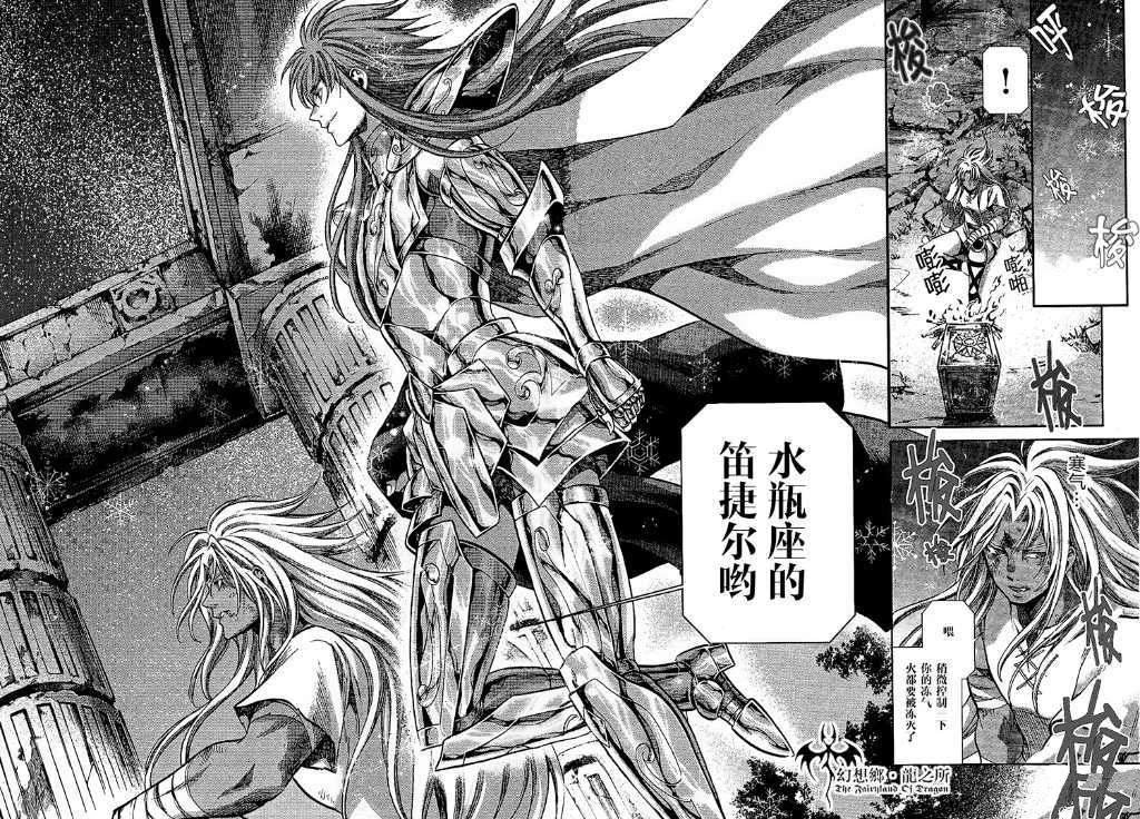 赤红色的新生1
