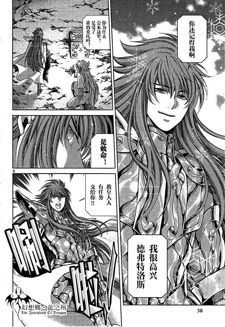 赤红色的新生1