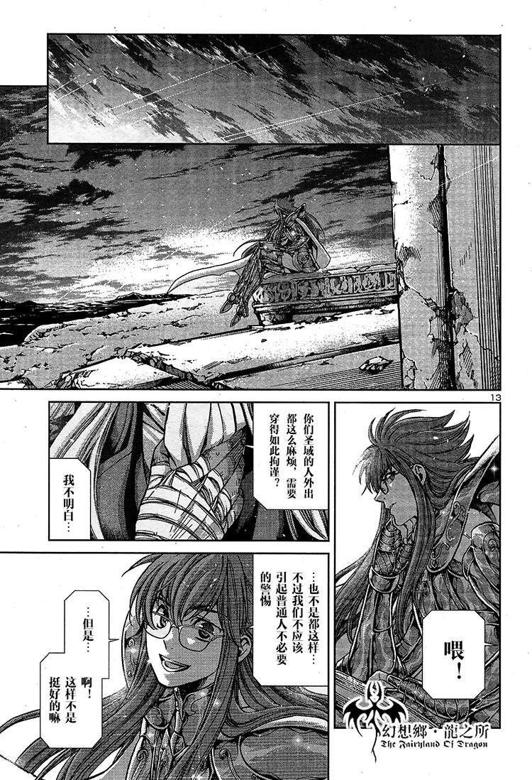 赤红色的新生1