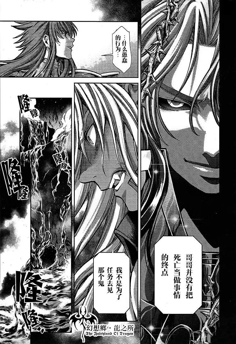 赤红色的新生1