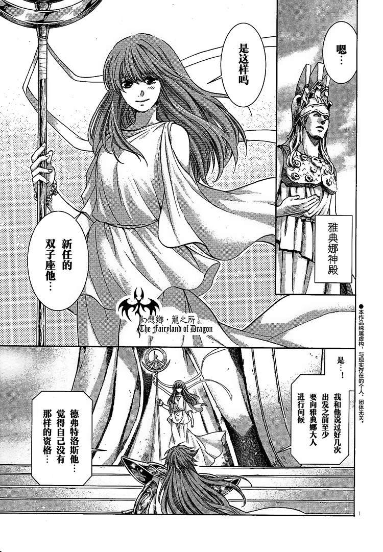 赤红色的新生2