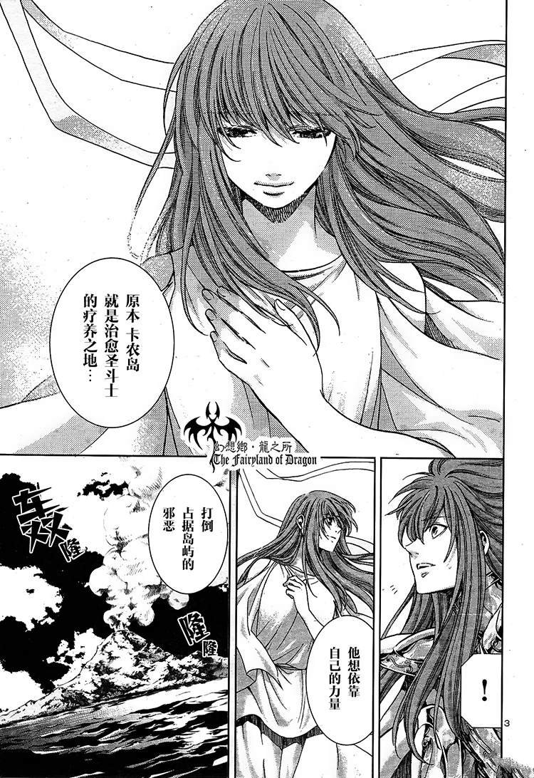 赤红色的新生2
