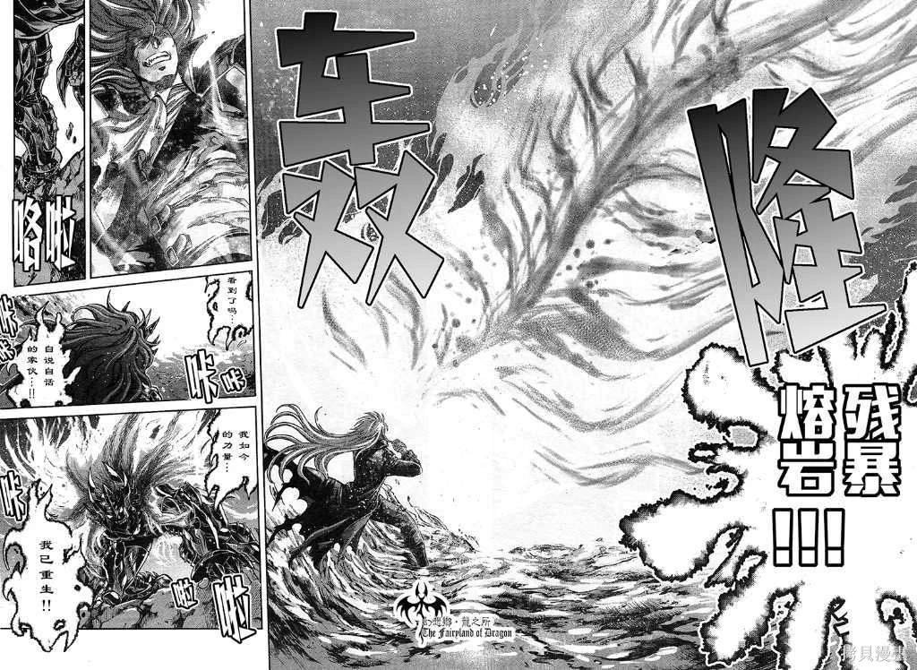 赤红色的新生2