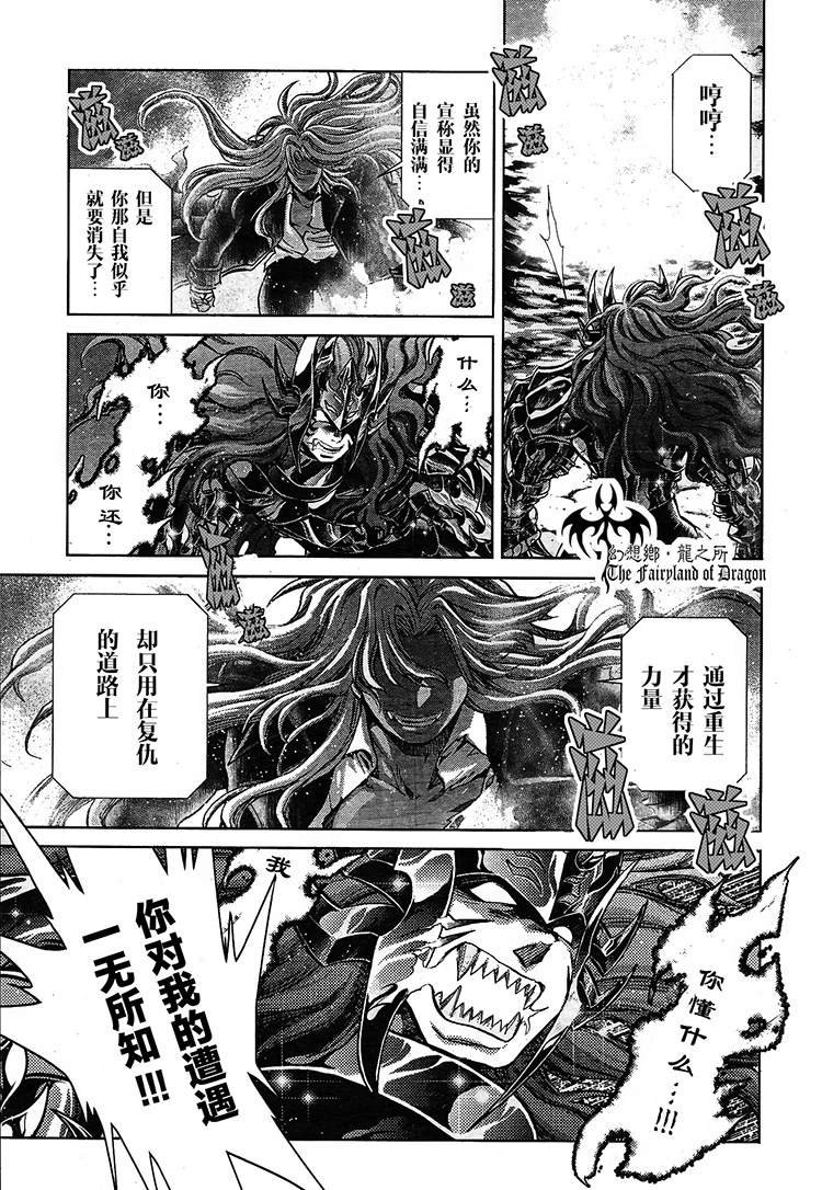 赤红色的新生2