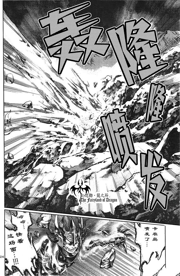 赤红色的新生2