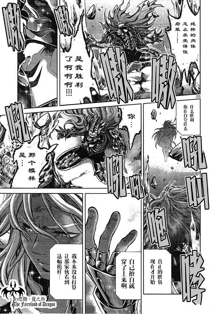 赤红色的新生2