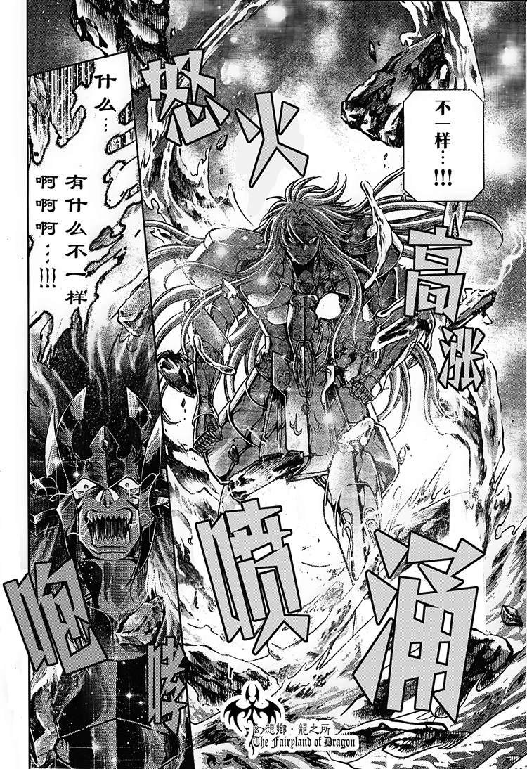 赤红色的新生3