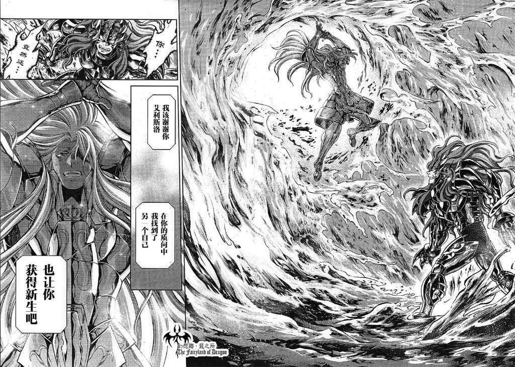 赤红色的新生3