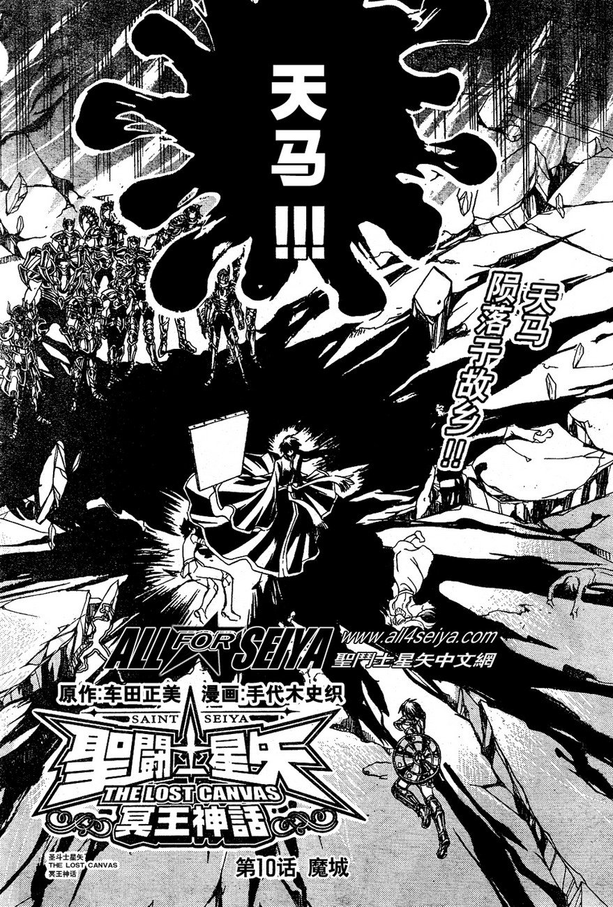 第10-12话