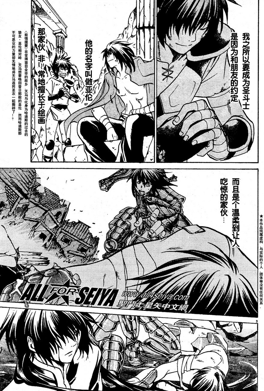 第10-12话