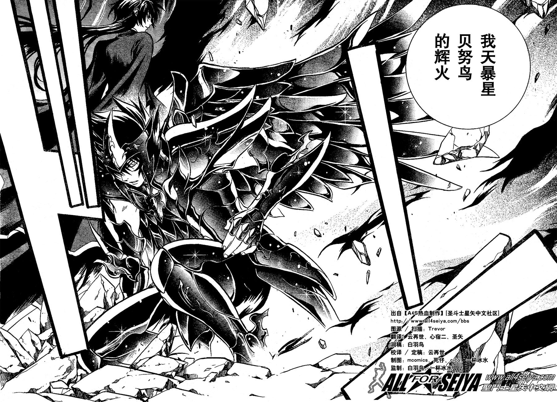 第10-12话