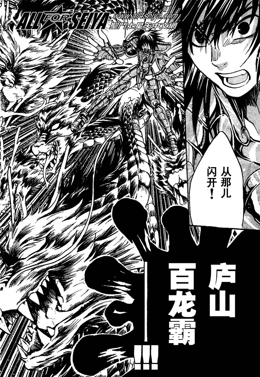 第10-12话