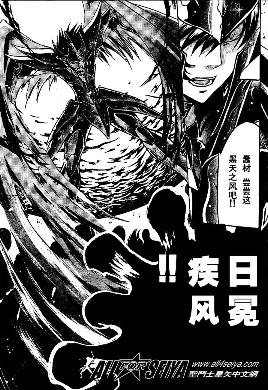 第10-12话