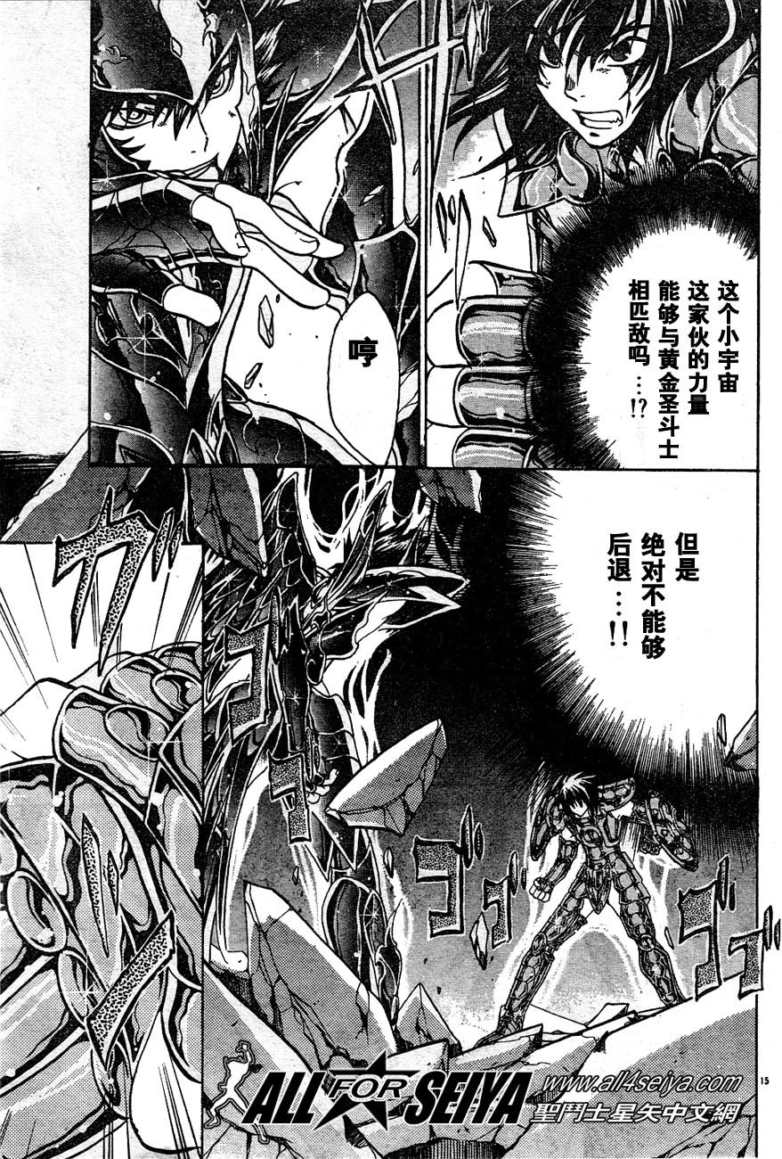 第10-12话
