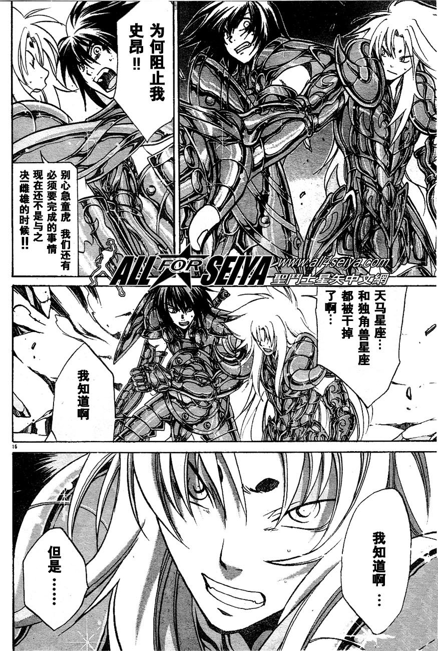 第10-12话