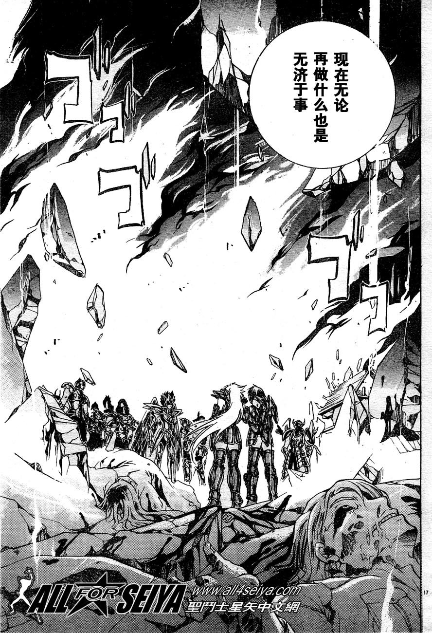 第10-12话