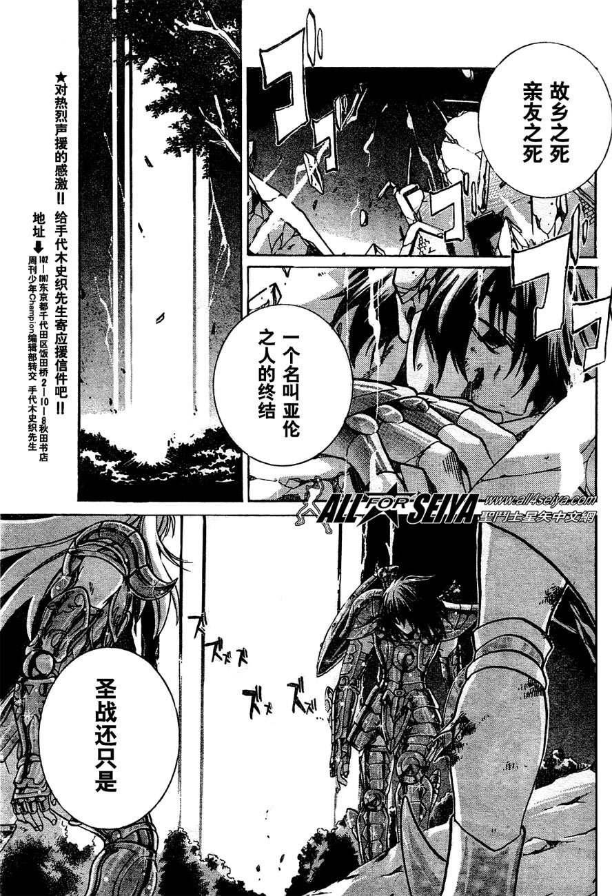 第10-12话