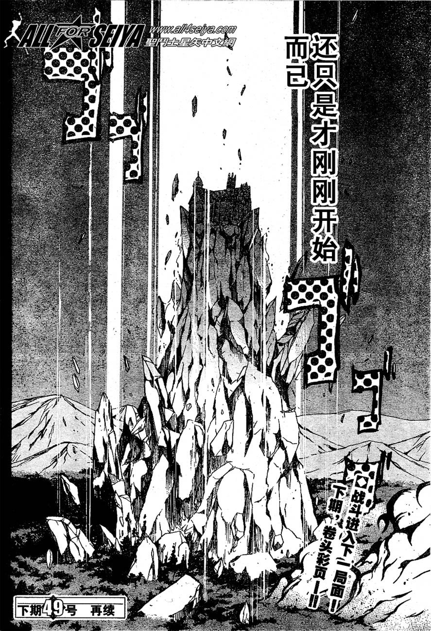 第10-12话