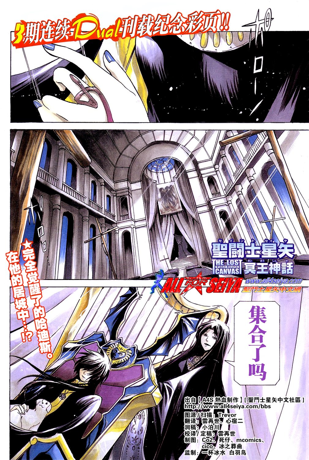 第10-12话