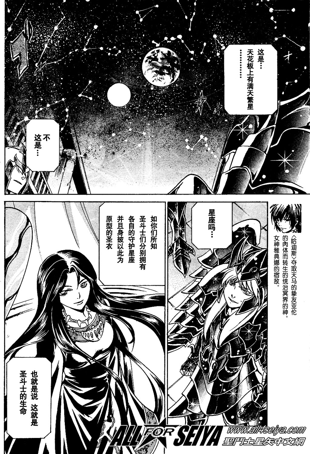 第10-12话