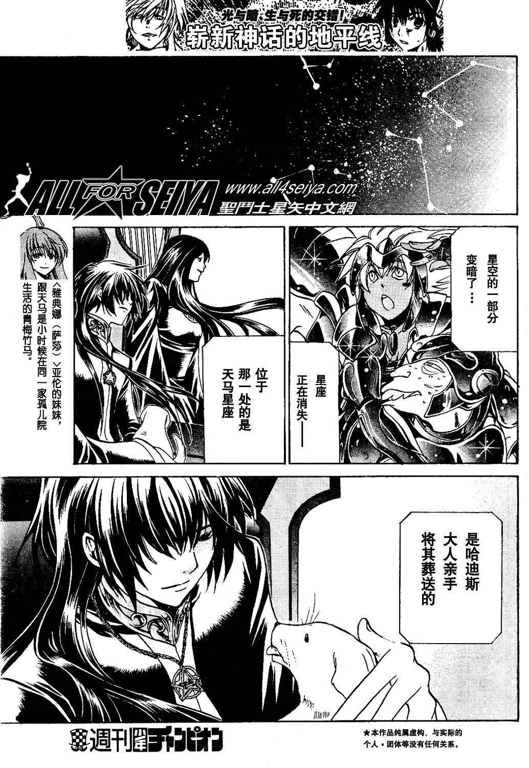 第10-12话