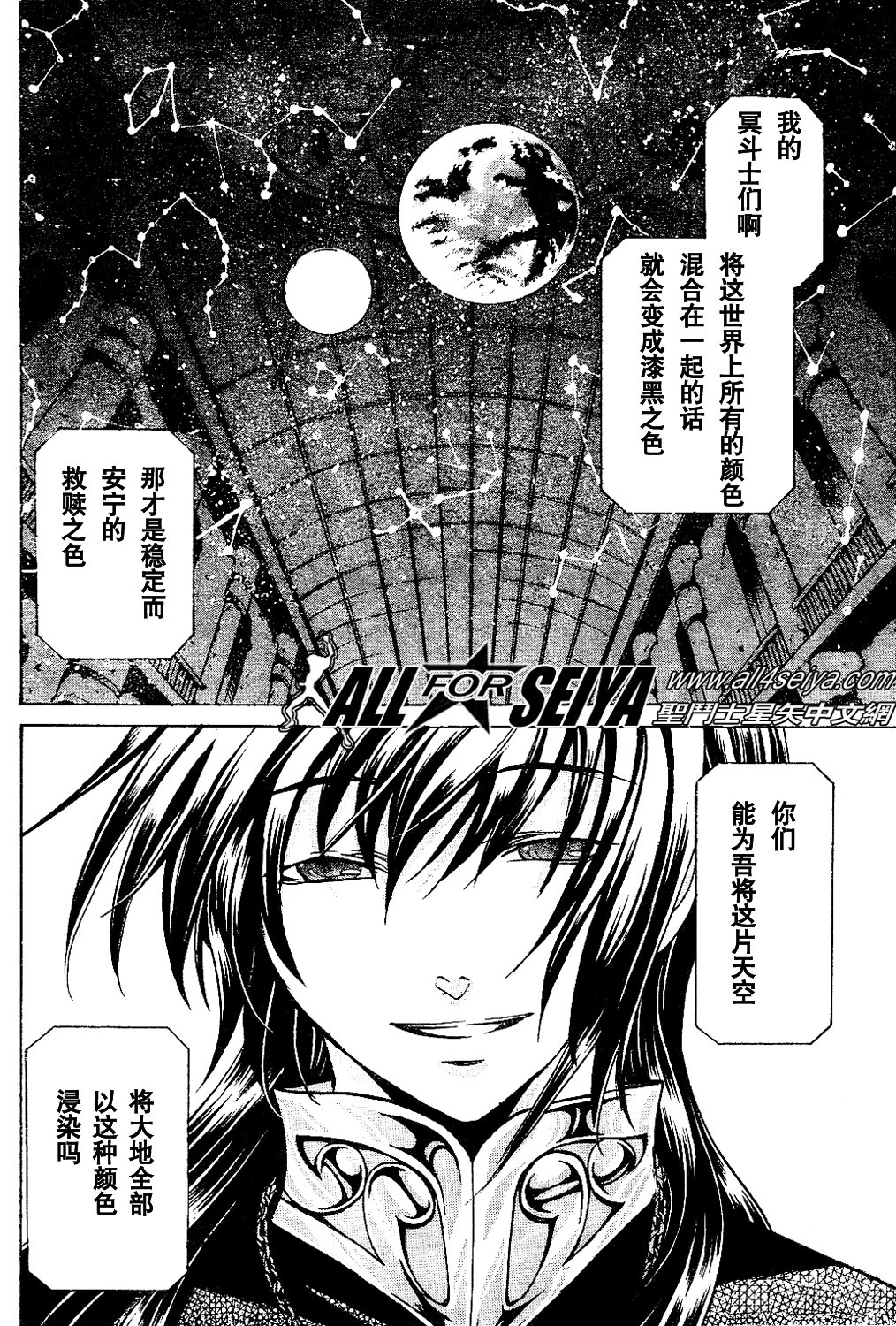 第10-12话