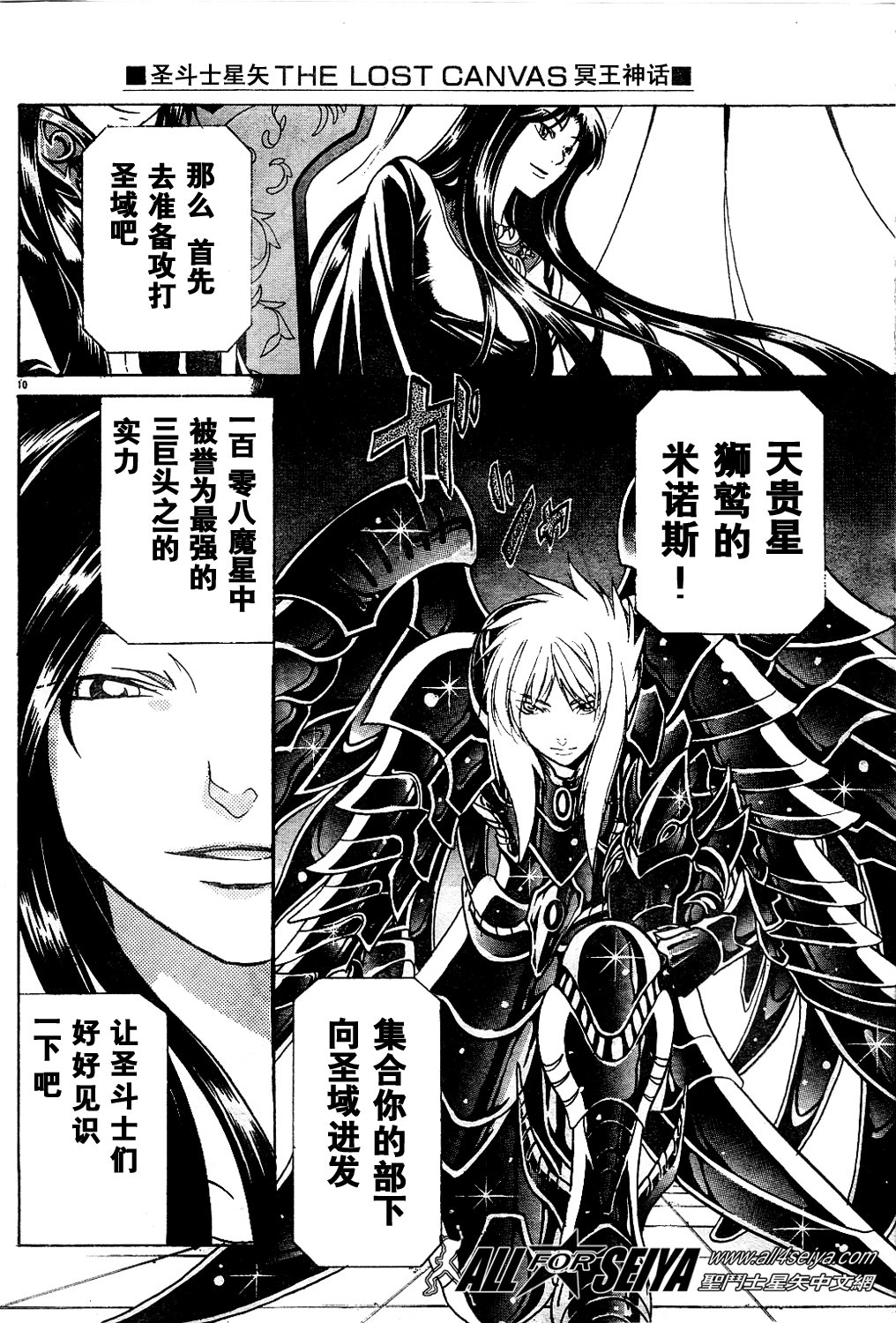 第10-12话
