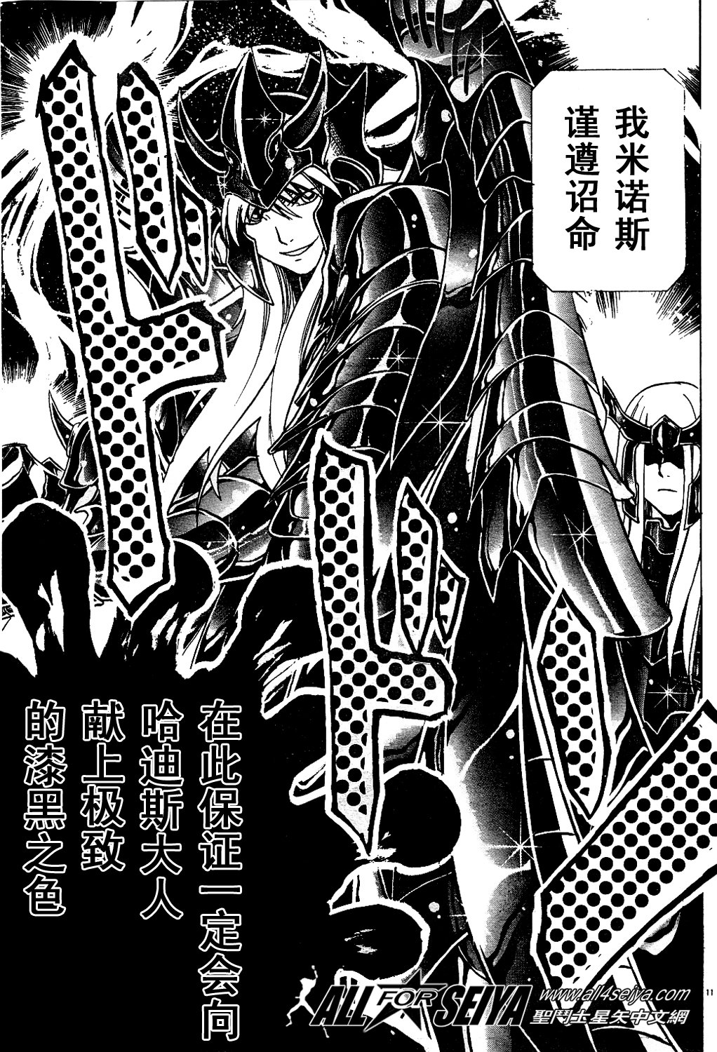 第10-12话