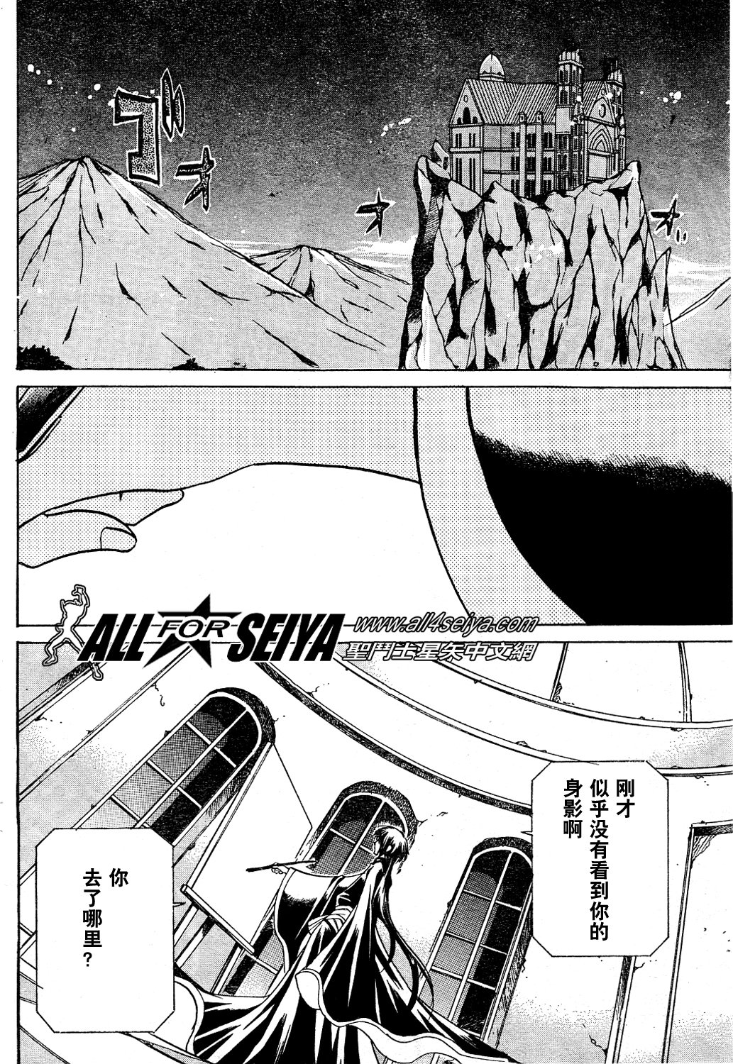 第10-12话