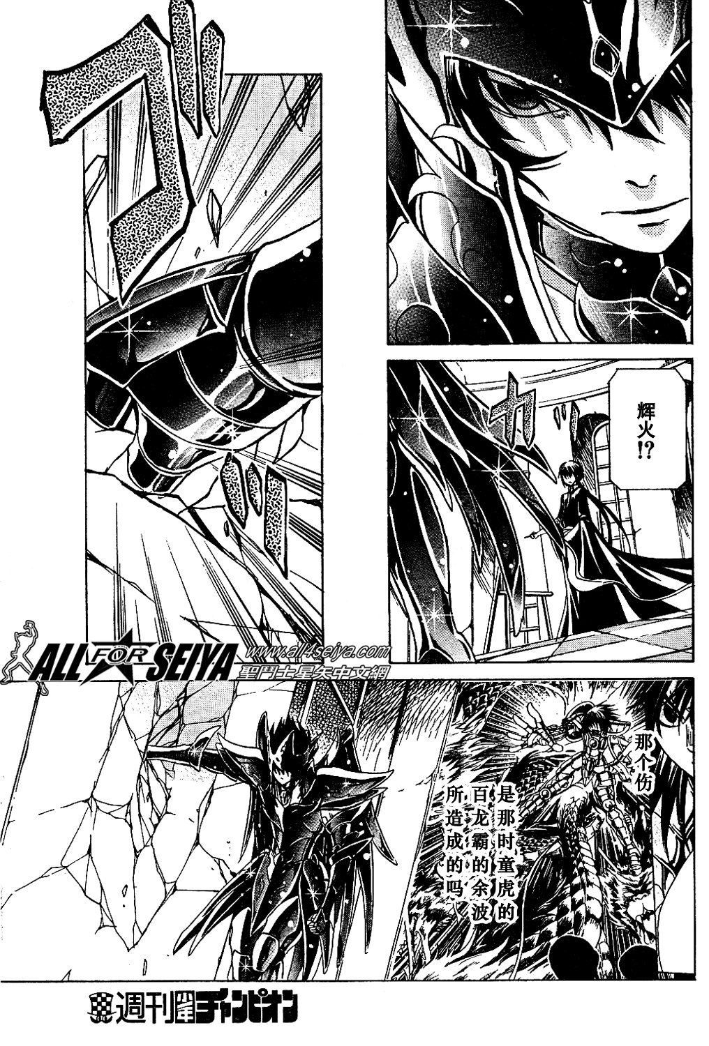 第10-12话