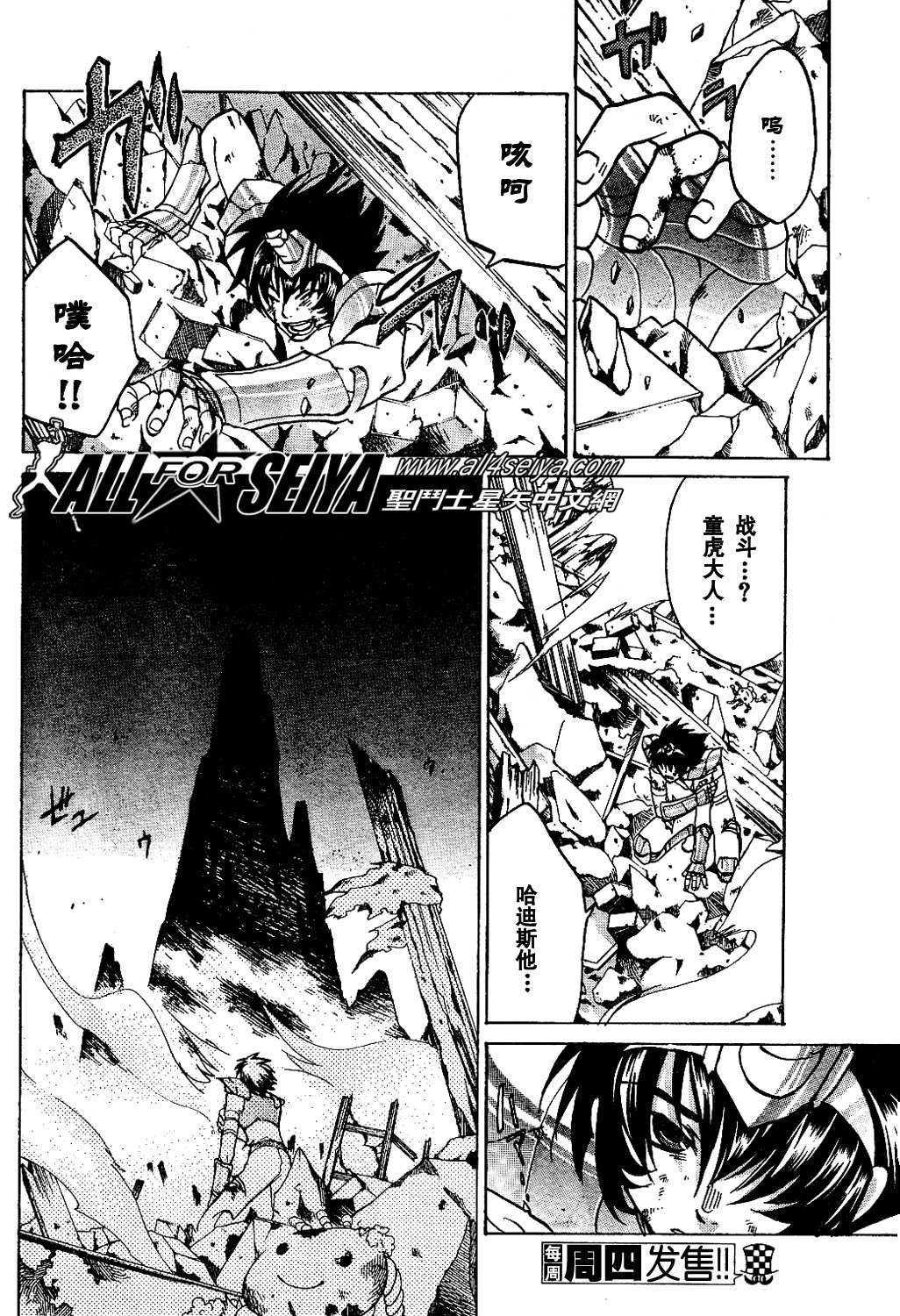 第10-12话