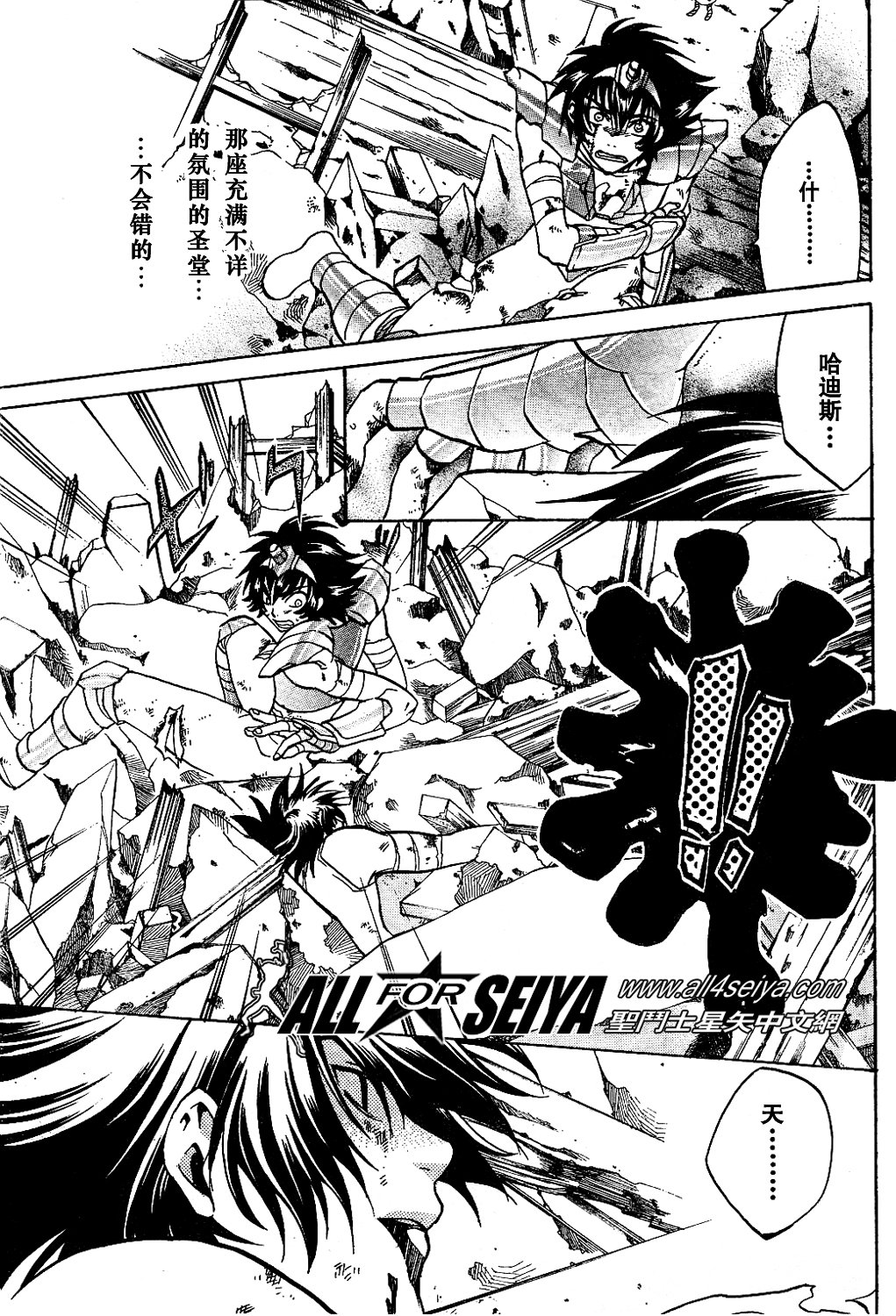 第10-12话