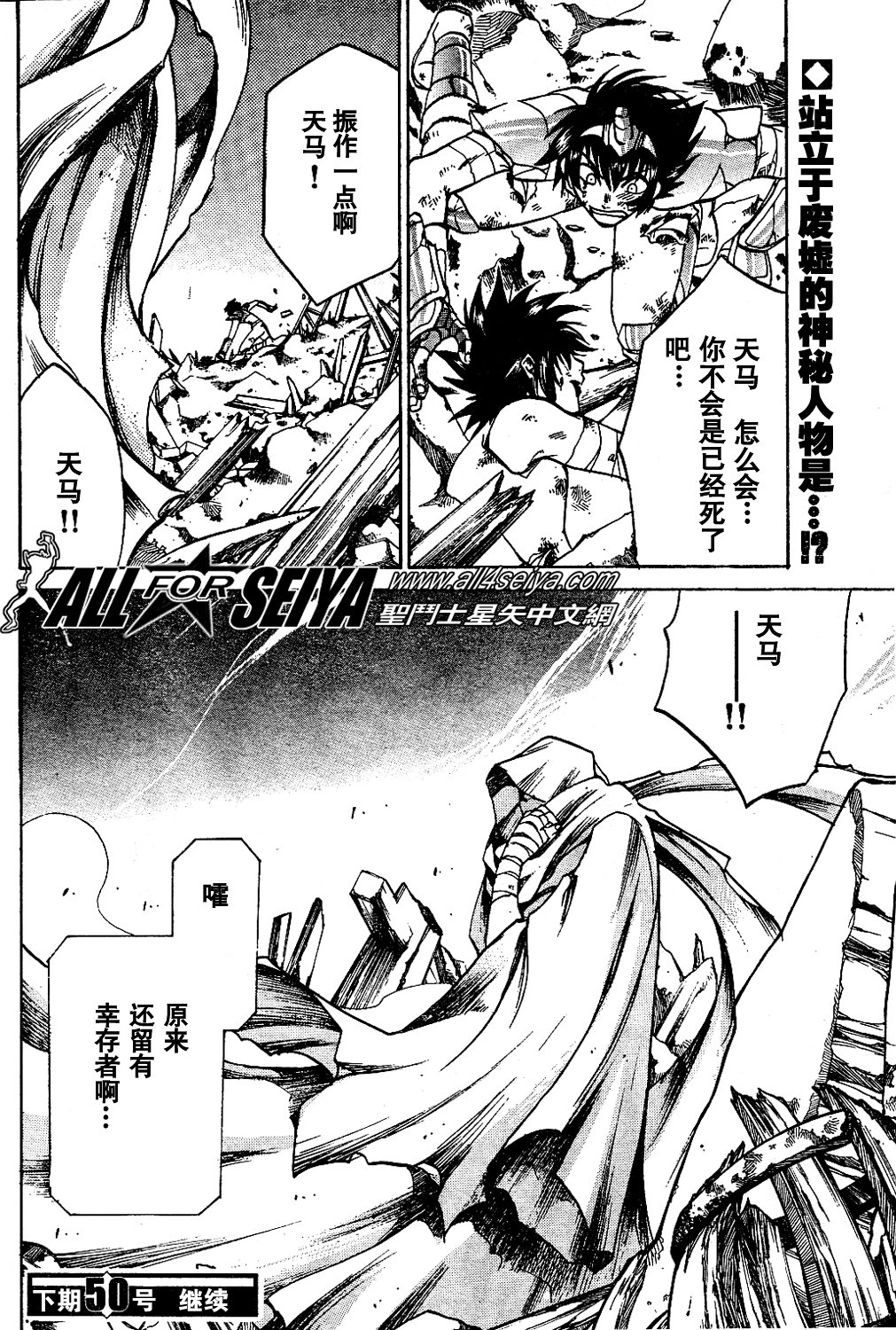 第10-12话