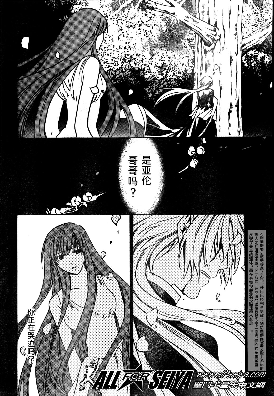 第10-12话