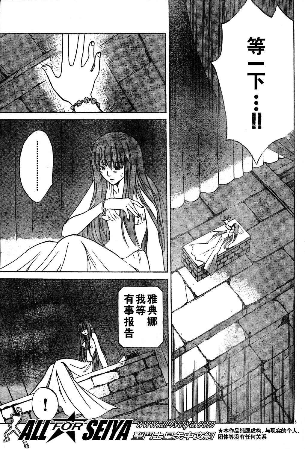 第10-12话