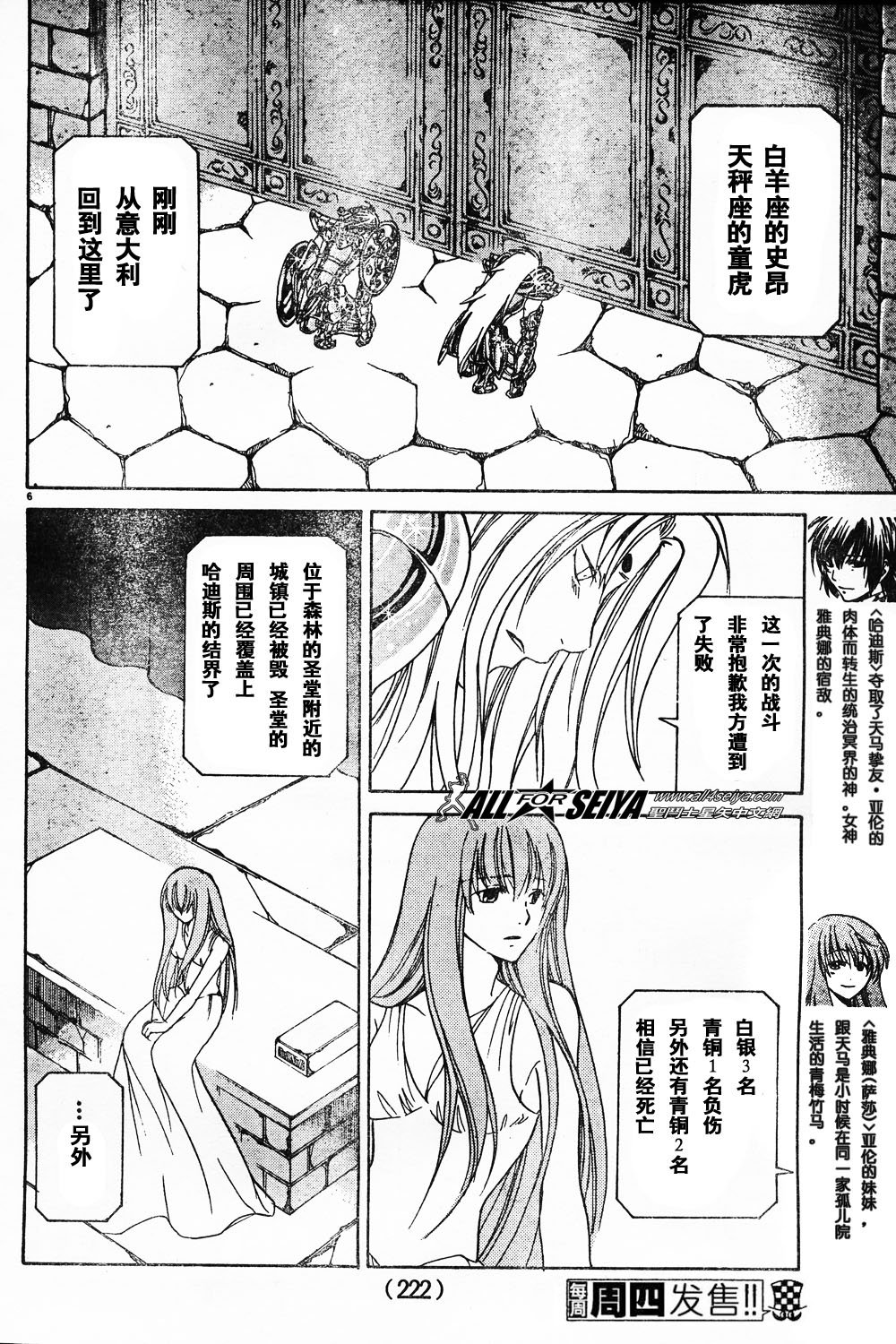 第10-12话