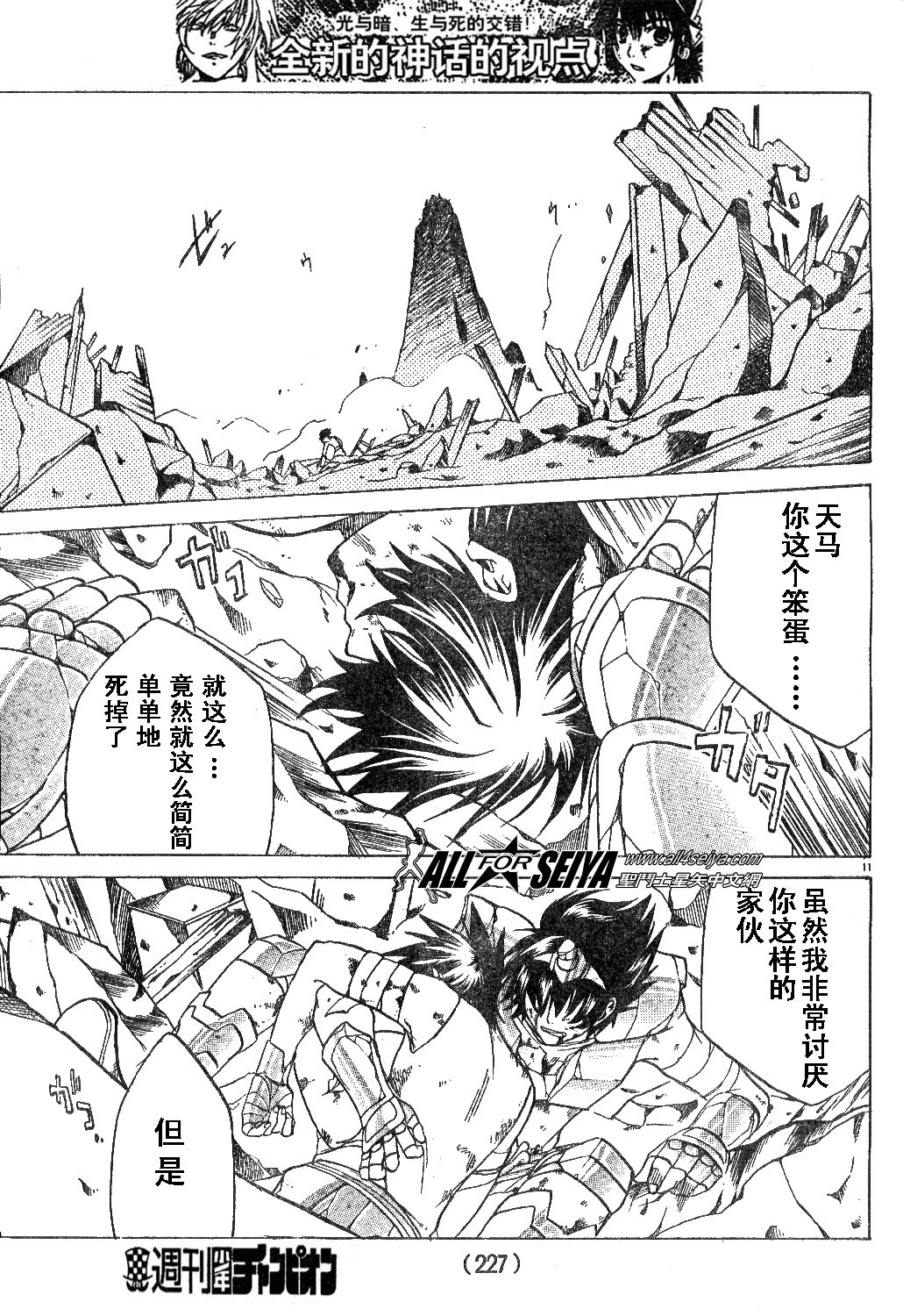 第10-12话