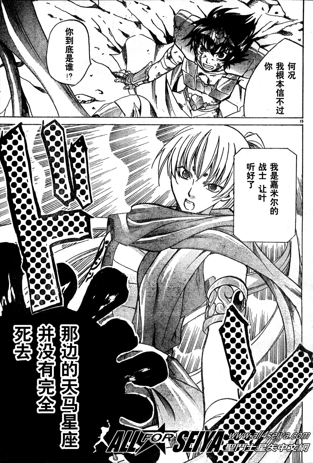 第10-12话