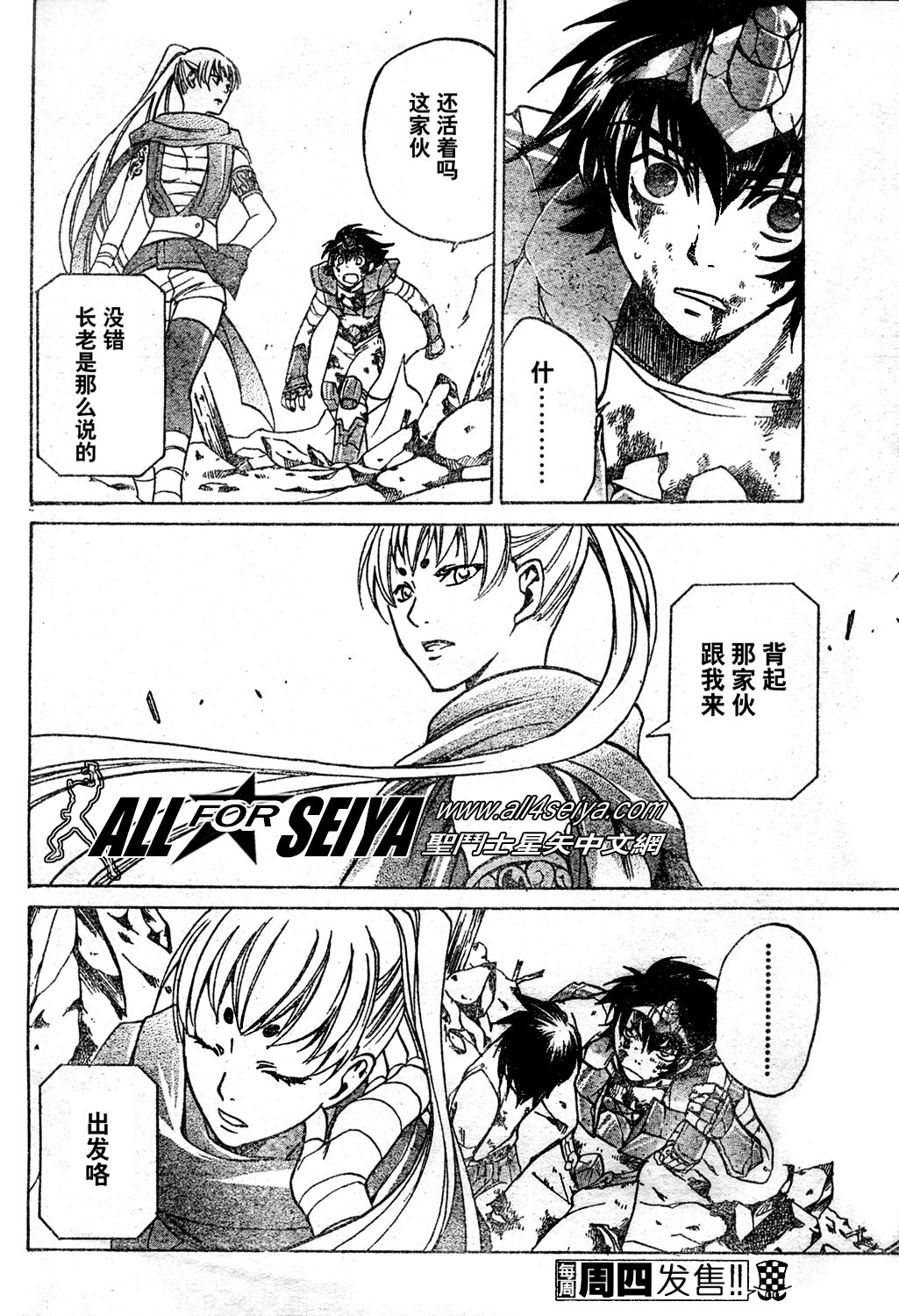 第10-12话