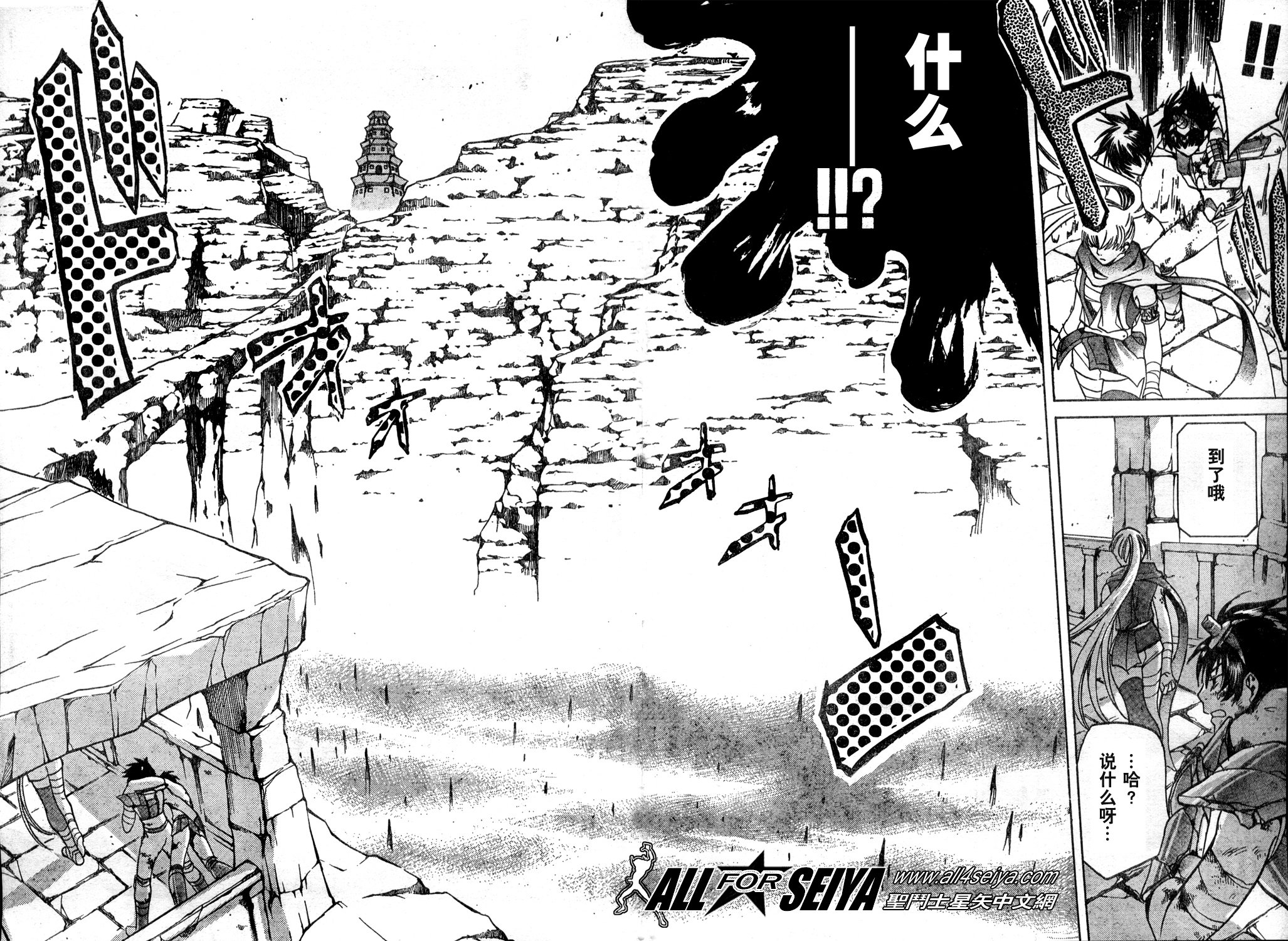 第10-12话