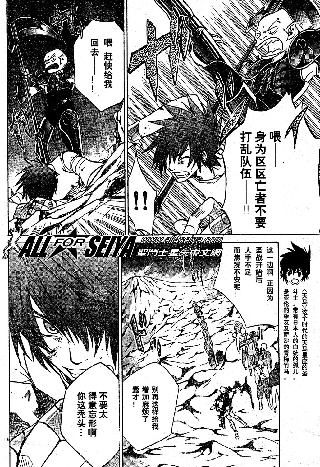 第14-16话