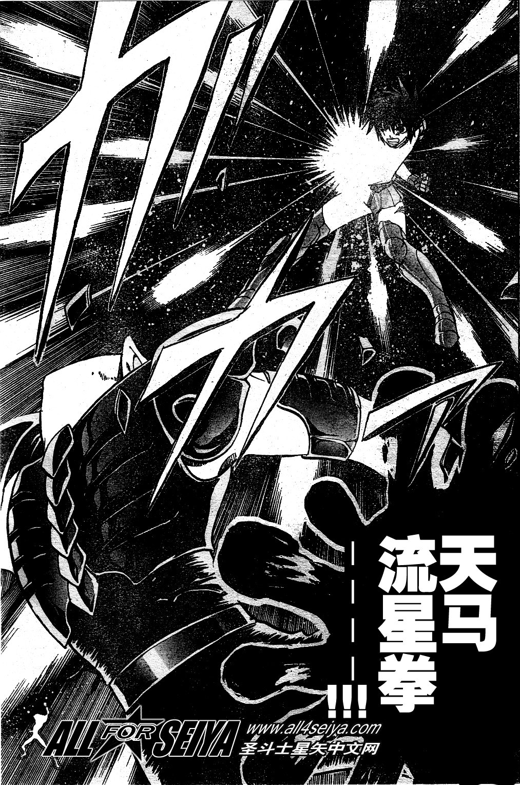 第14-16话
