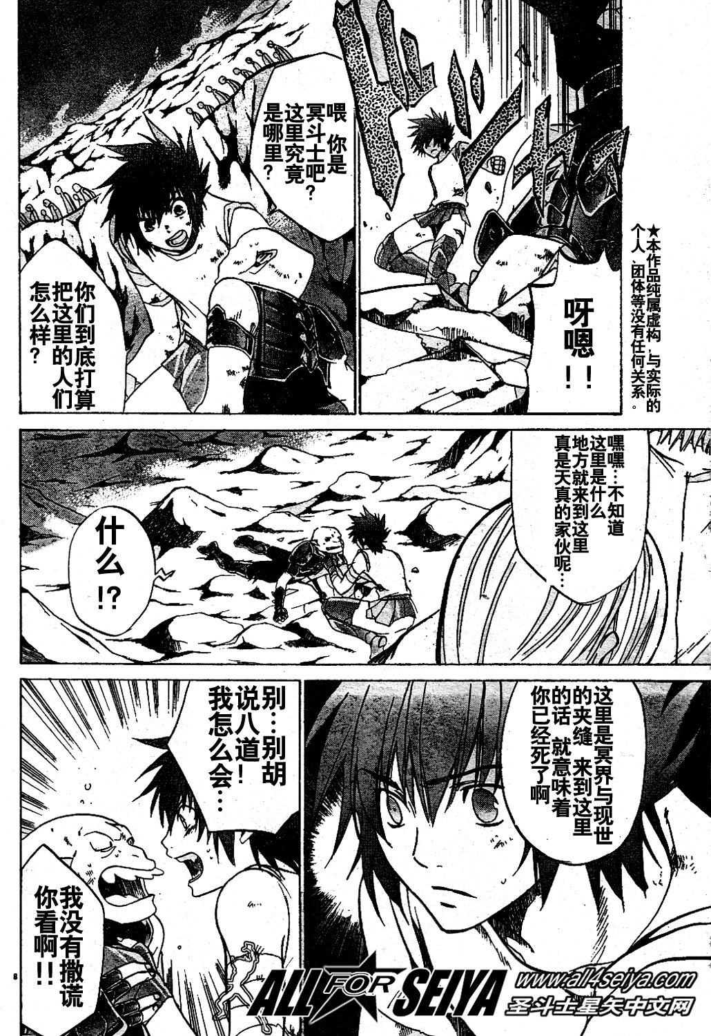 第14-16话