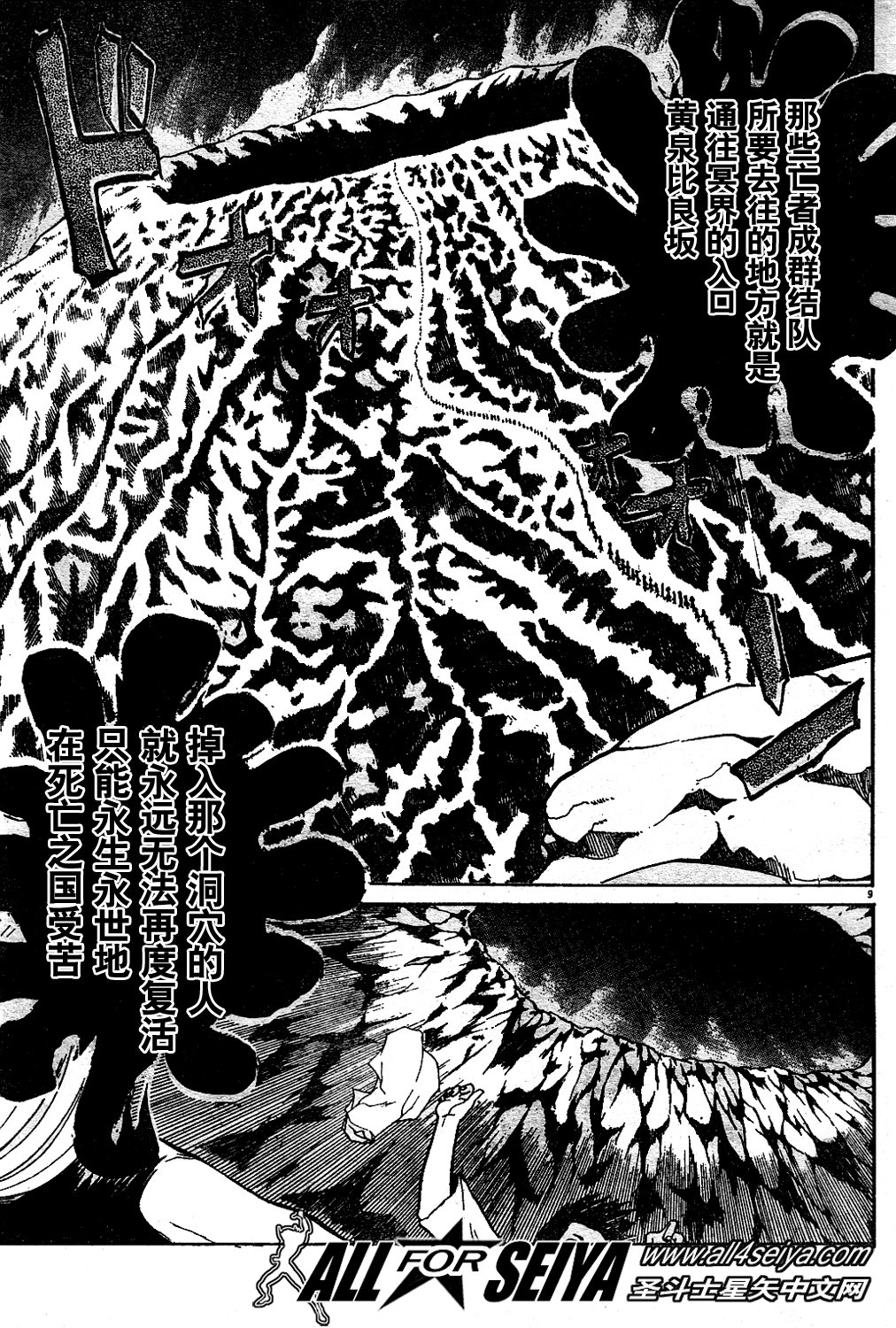 第14-16话
