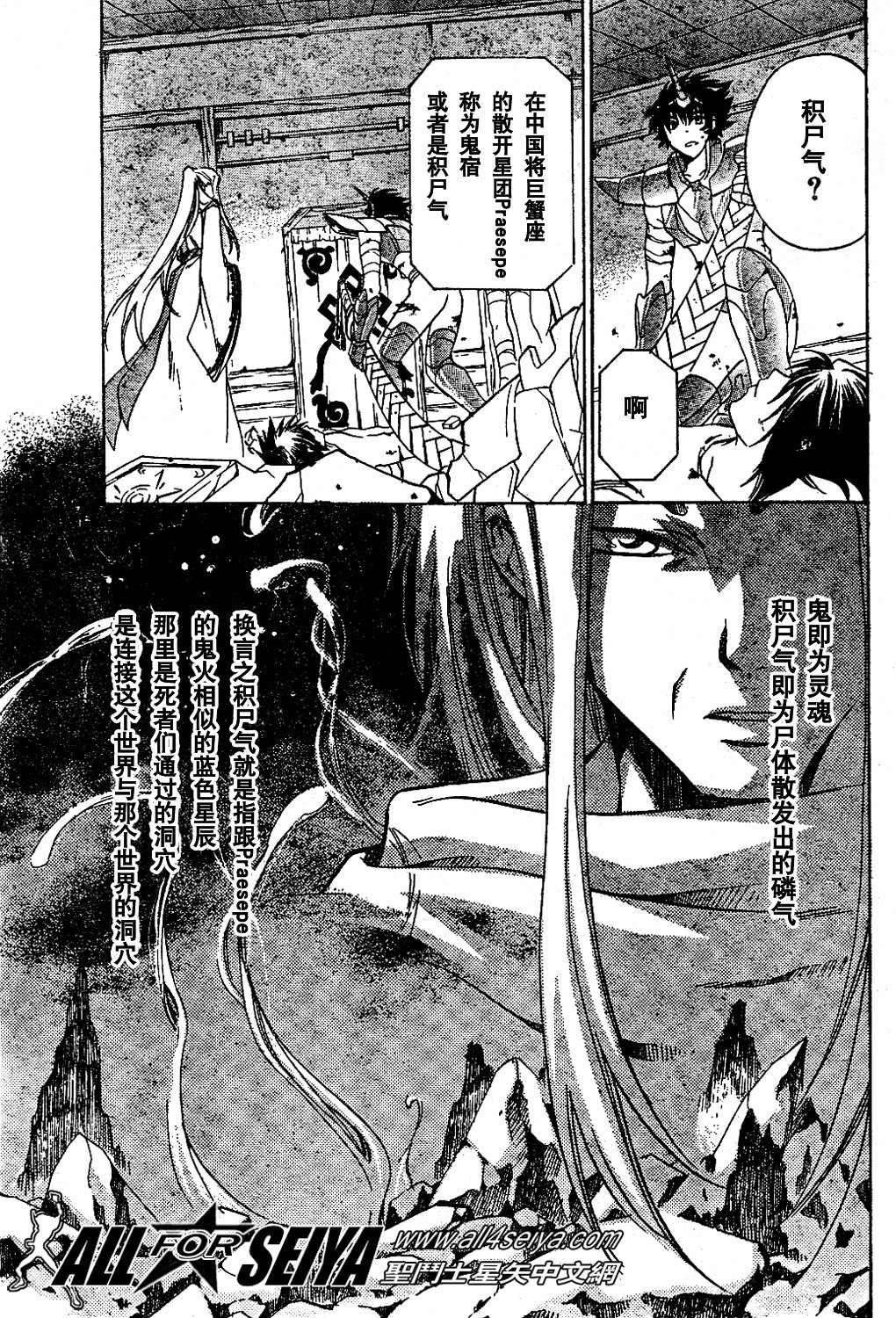 第14-16话