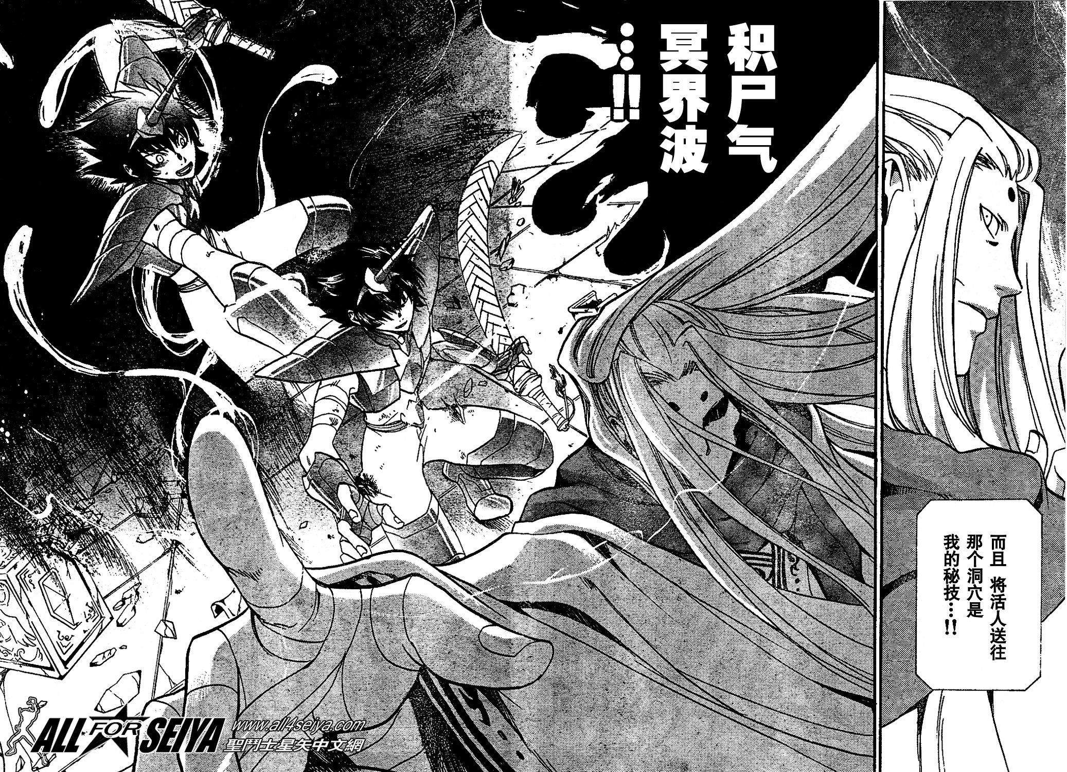 第14-16话