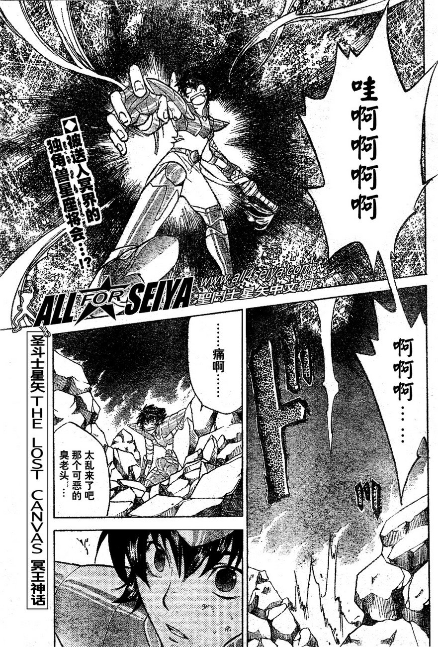 第14-16话